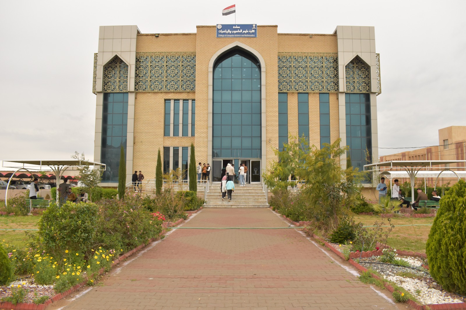 قسم علوم الحاسوب